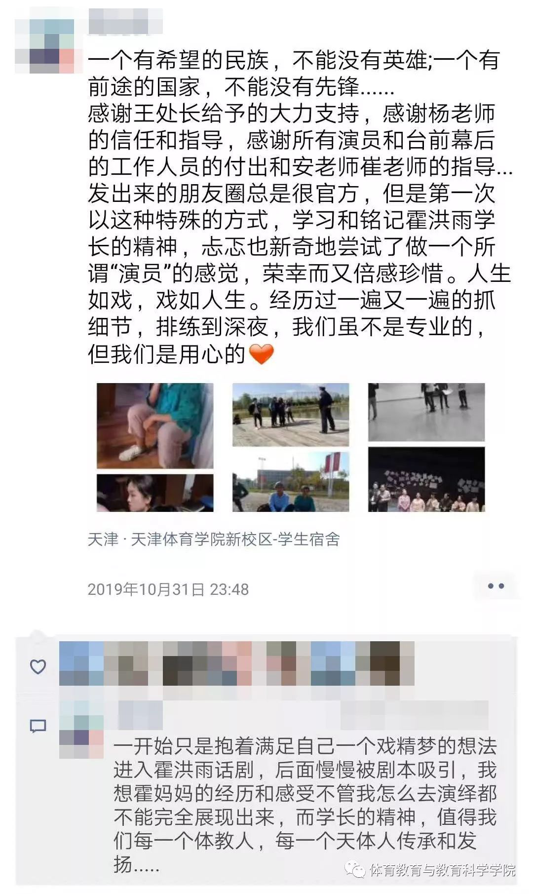 77体育资讯图片