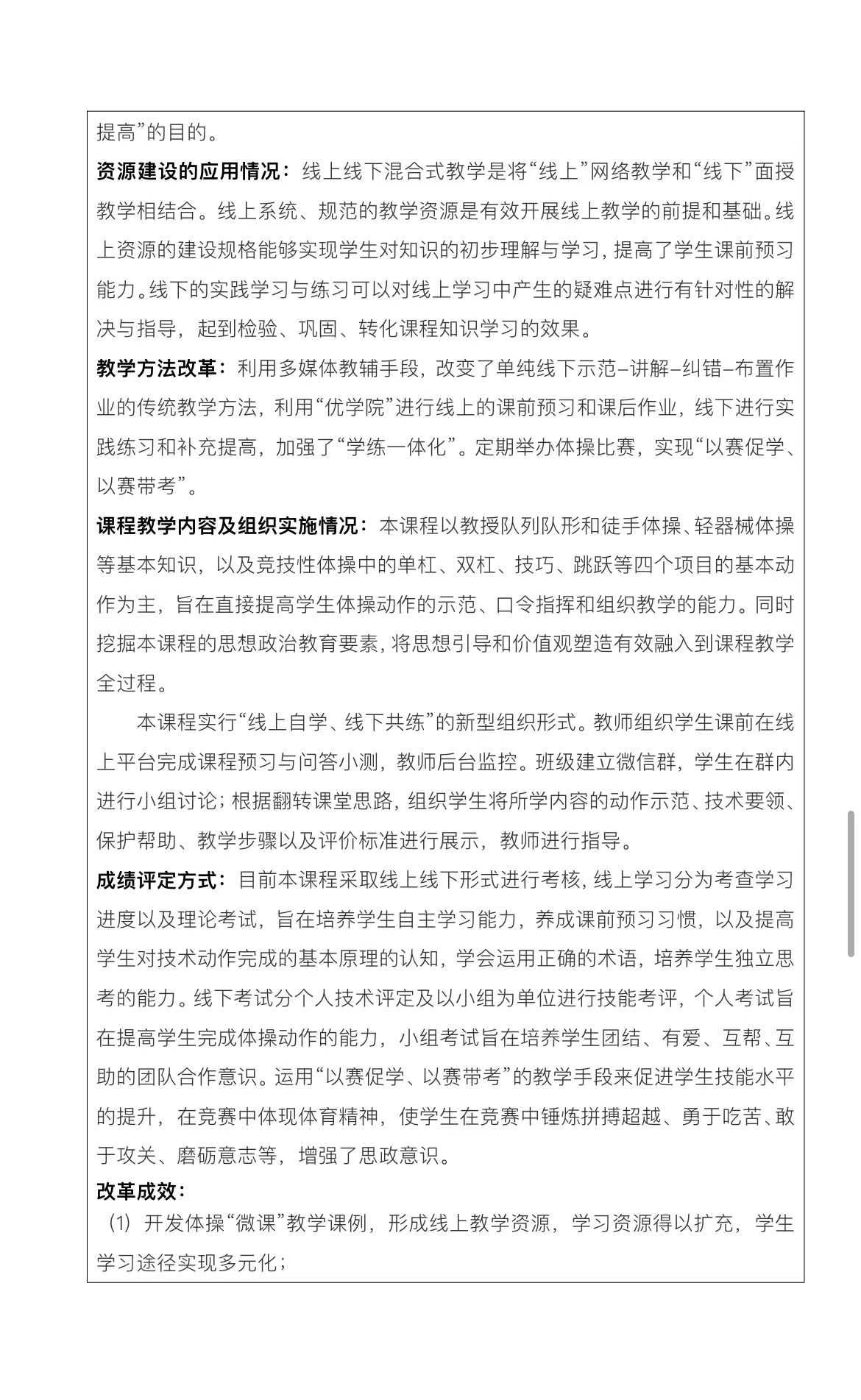 77体育首页图片