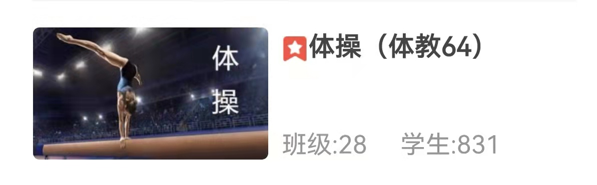 77体育首页图片
