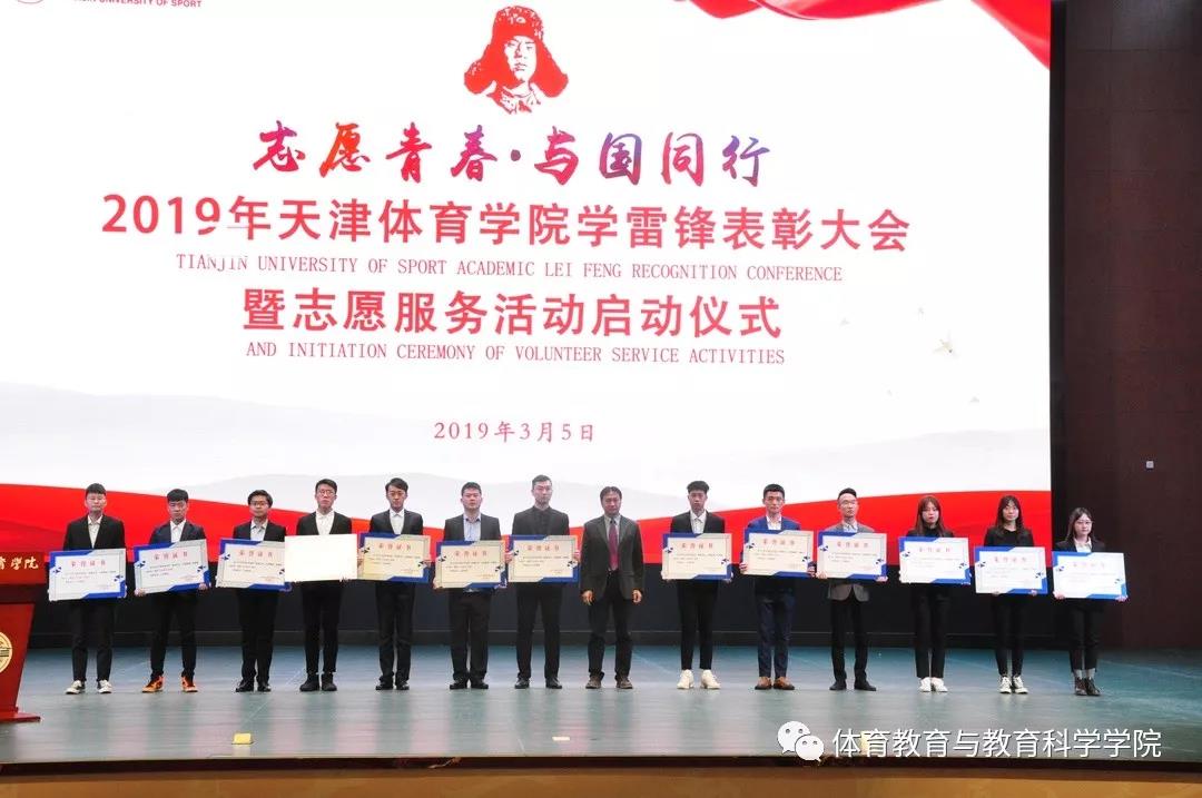 77体育冠军图片