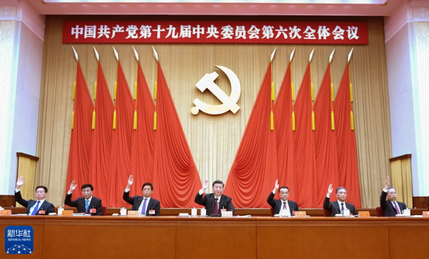 77体育赛事图片