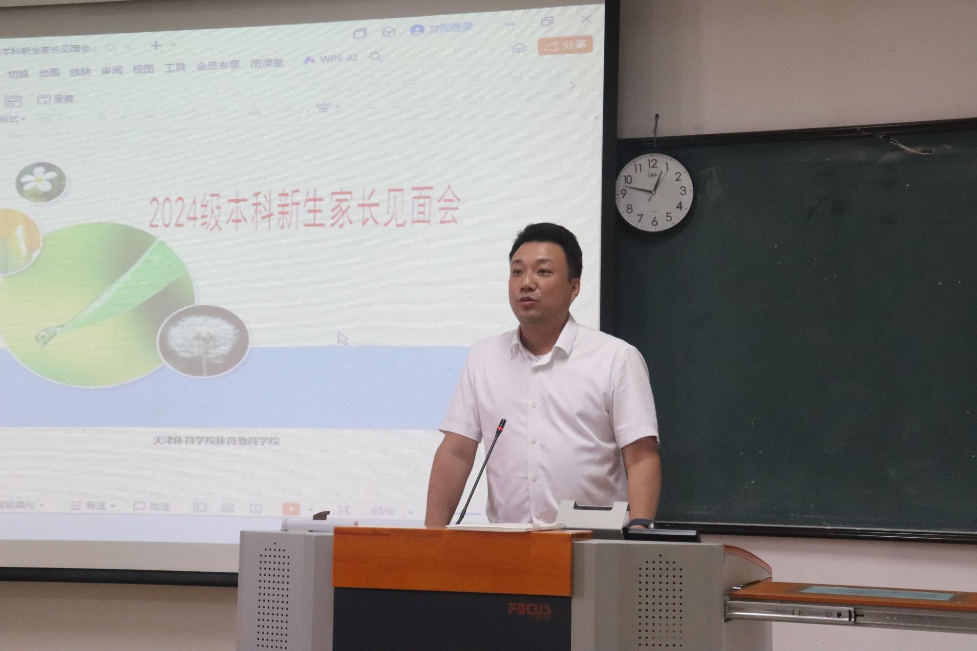 77体育资讯图片
