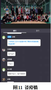 77体育平台图片