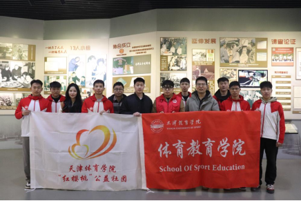 77体育报道图片