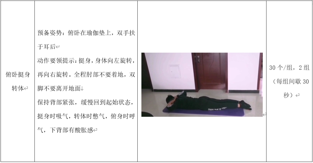 77体育新闻图片