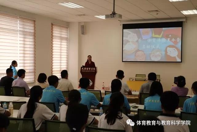 77体育报道图片