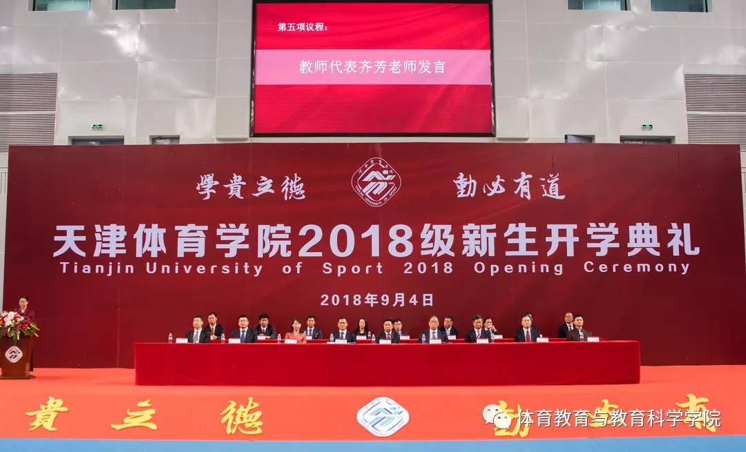 77体育精彩图片