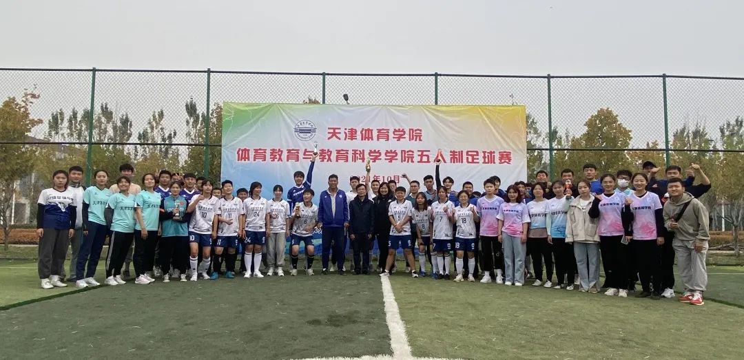 77体育赛事图片