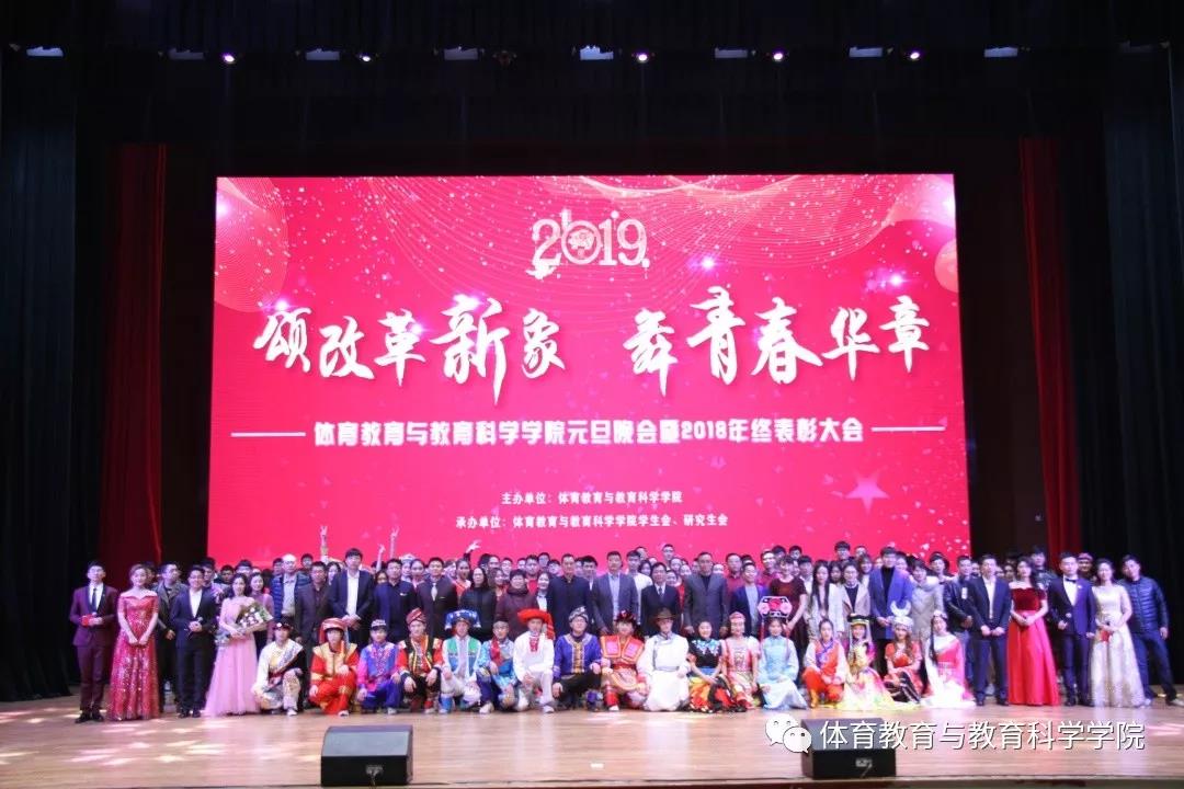77体育激情图片