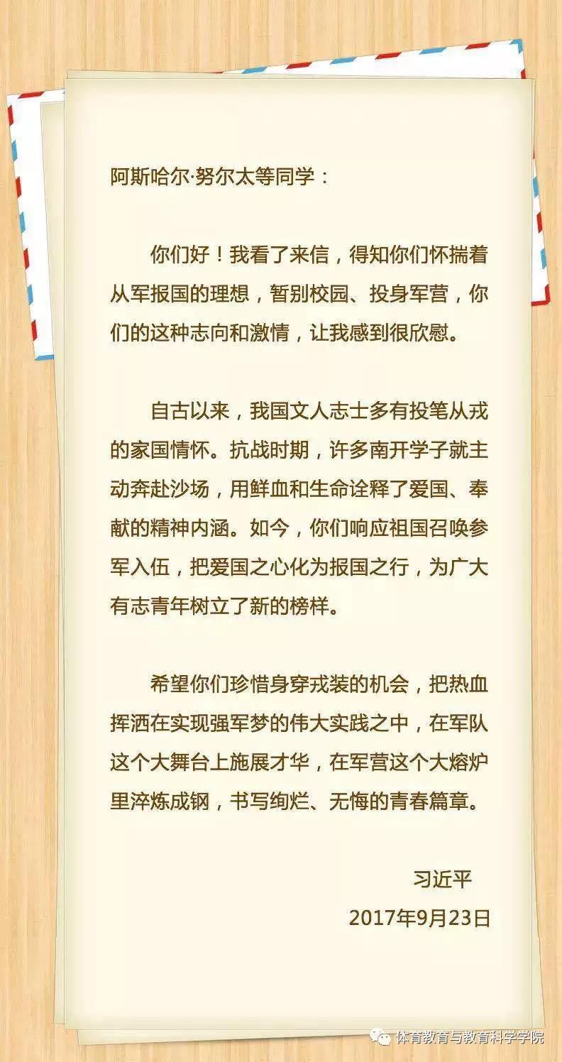 77体育官网图片
