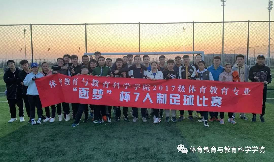 77体育动态图片