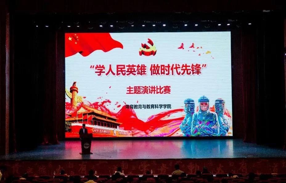 77体育动态图片