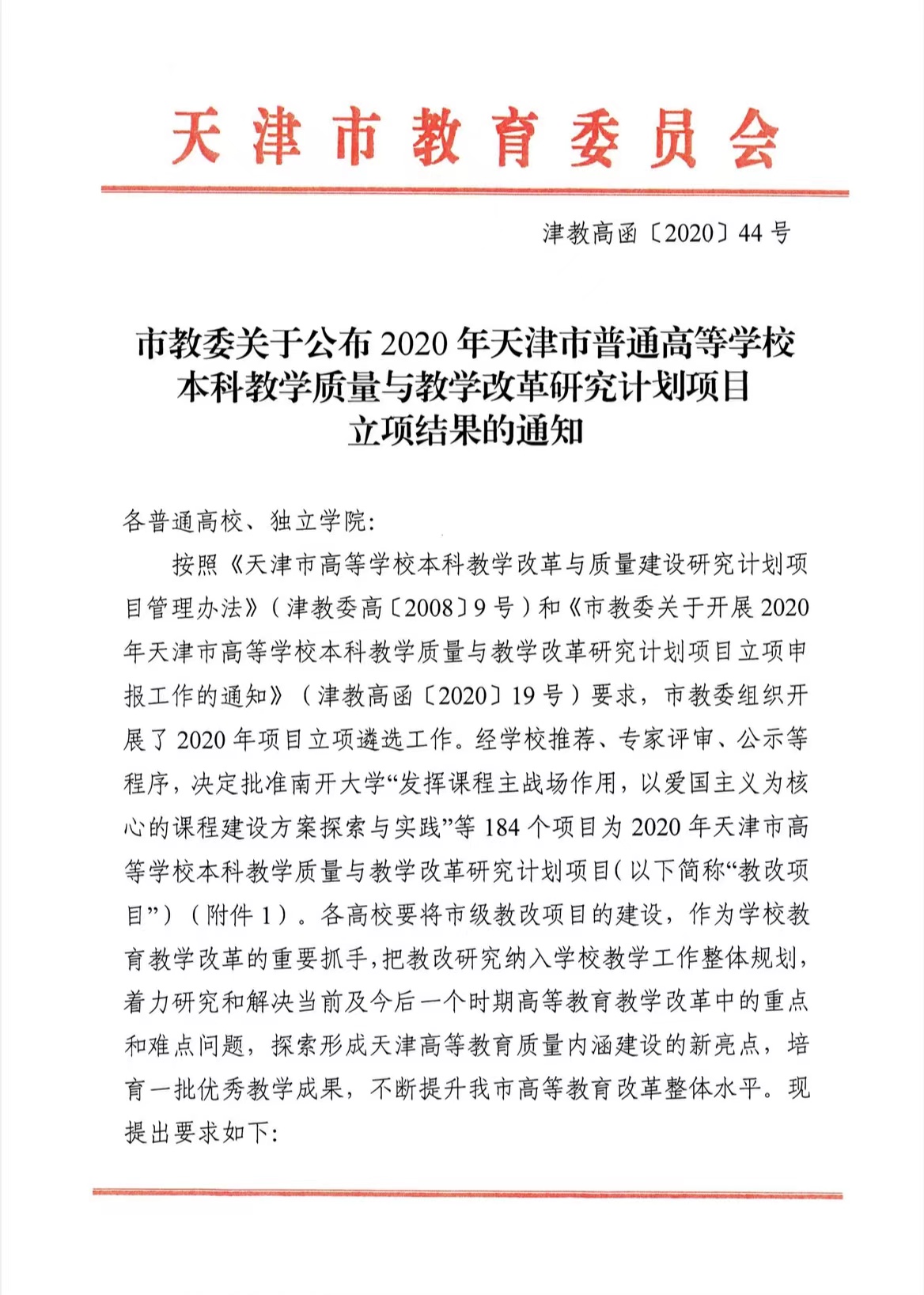 77体育激情图片