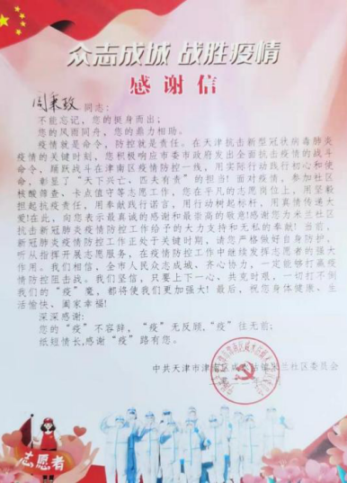 77体育官网图片