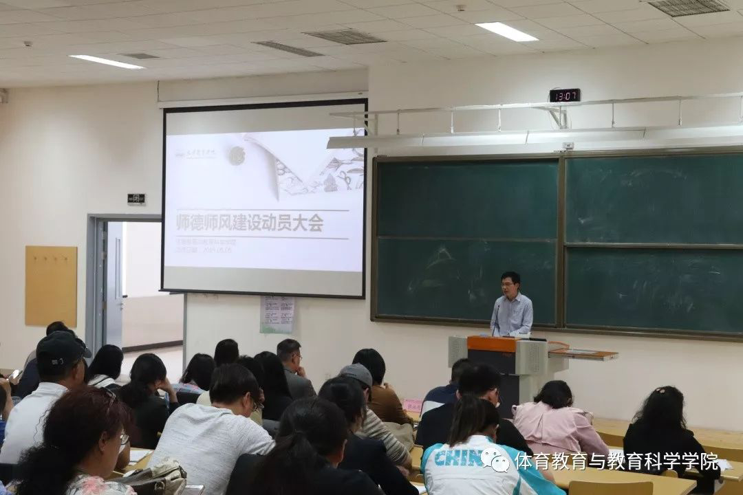 77体育新闻图片