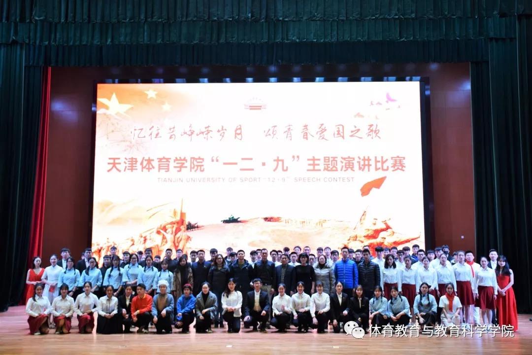 77体育冠军图片