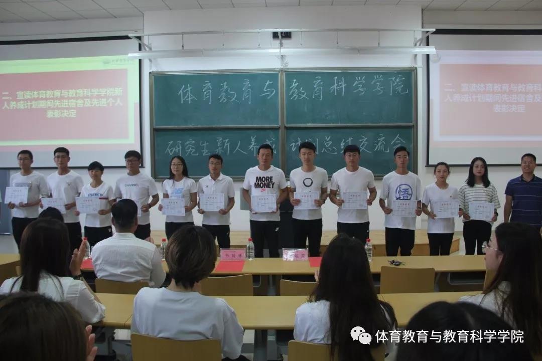 77体育资讯图片