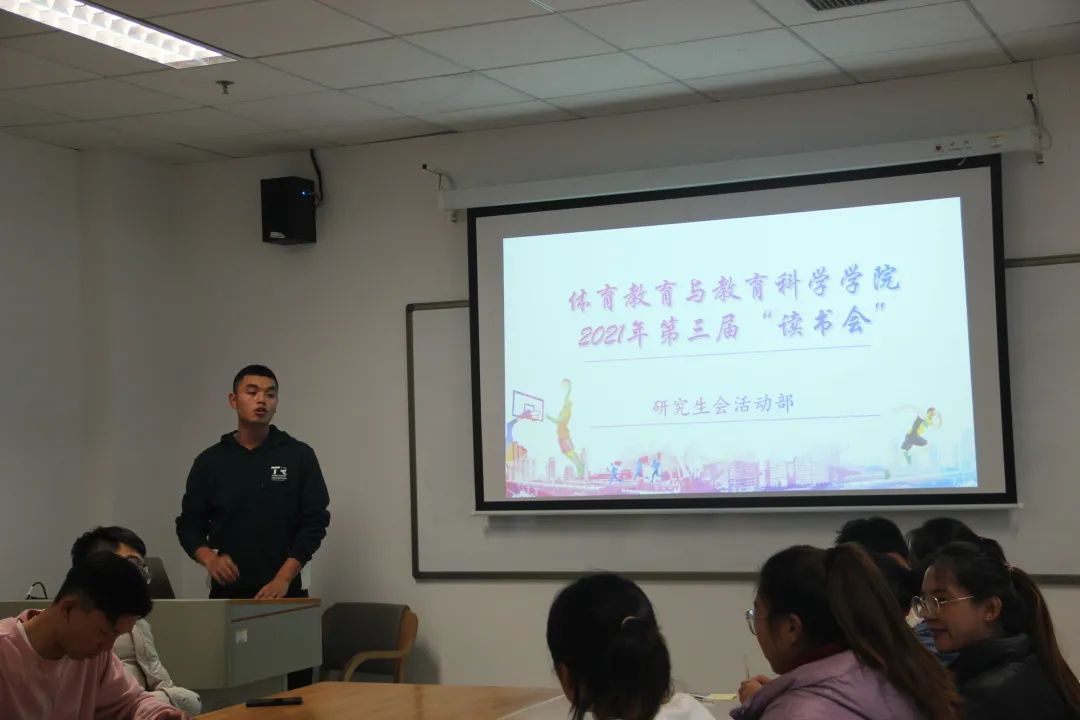 77体育资讯图片
