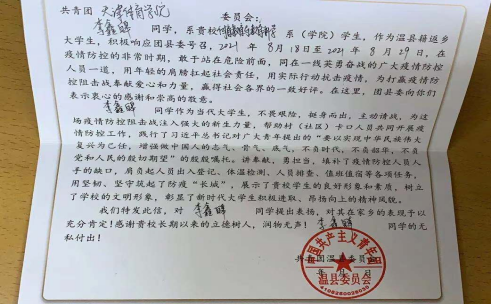 77体育动态图片