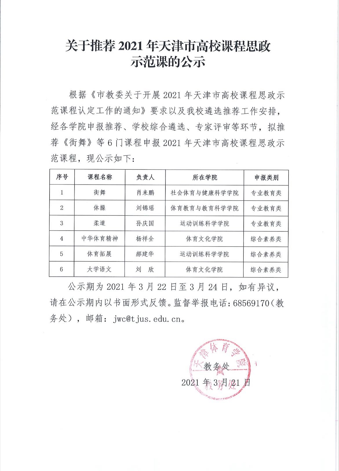 77体育平台图片