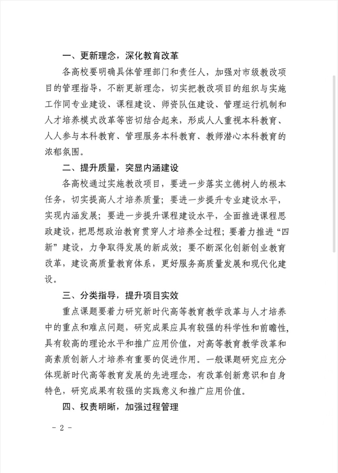 77体育官网图片