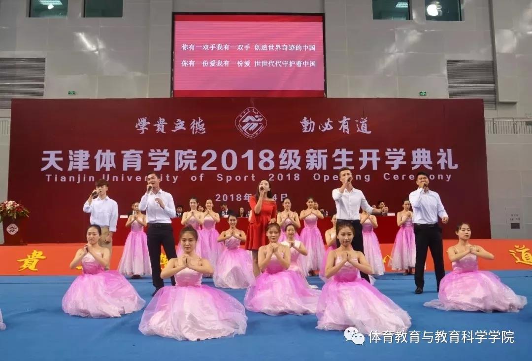 77体育平台图片