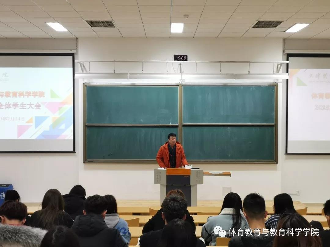 77体育杯赛图片