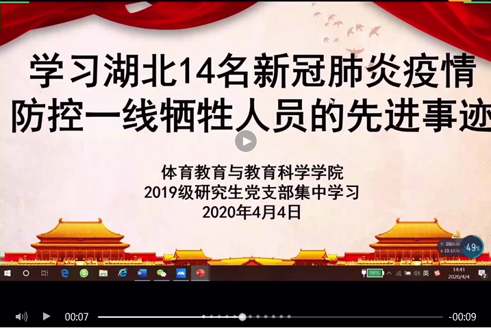 77体育首页图片