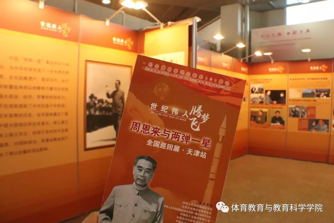 77体育联赛图片