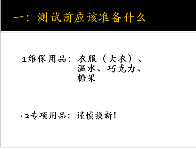 77体育官方网站图片