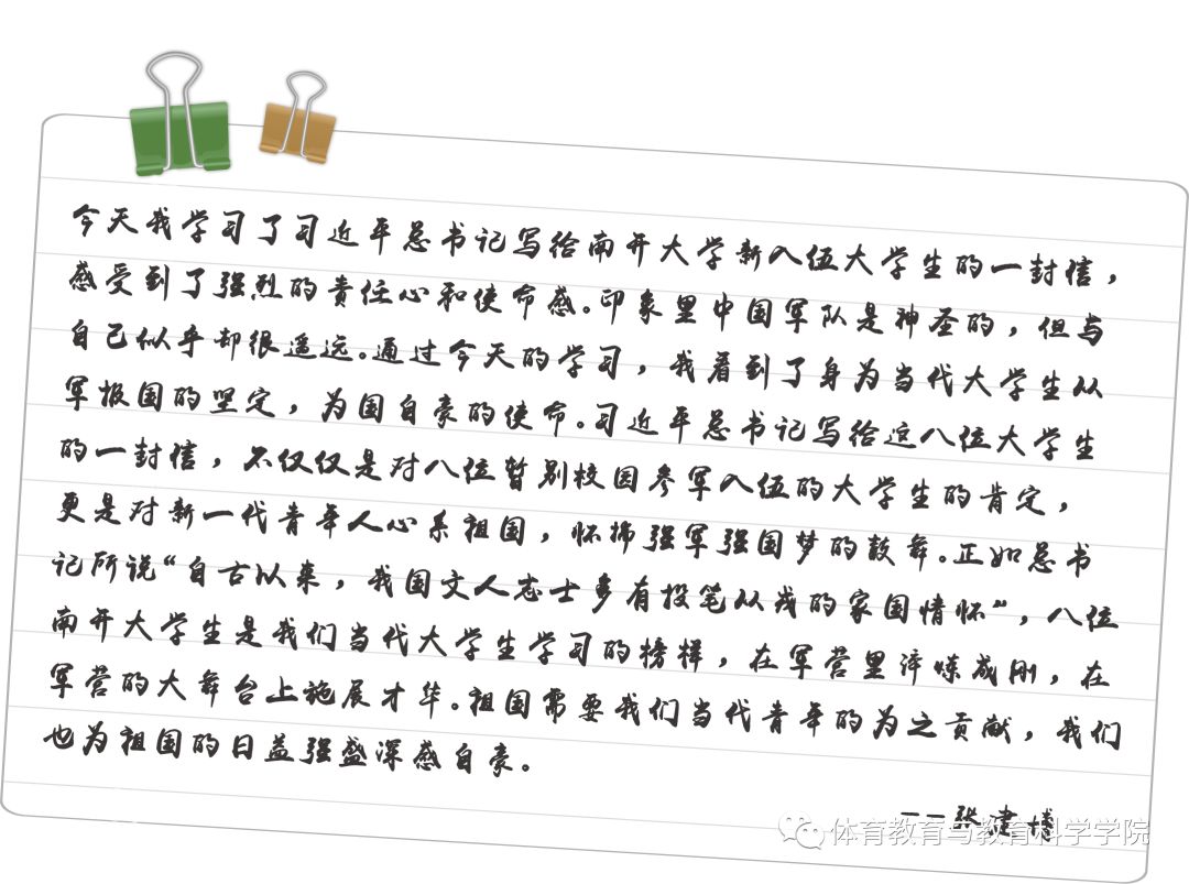 77体育平台图片