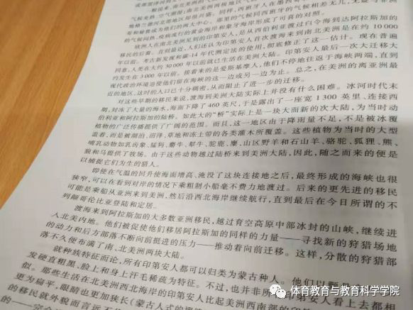 77体育新闻图片