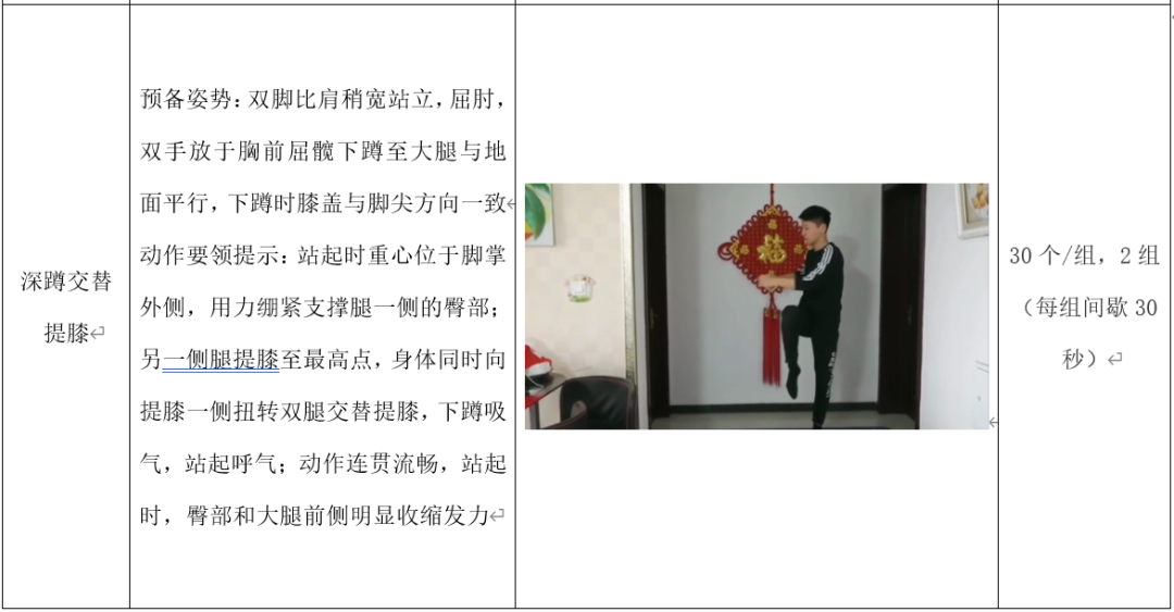 77体育锦标图片