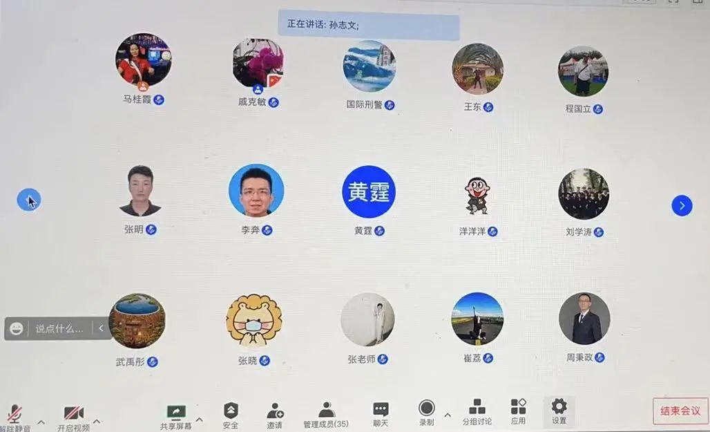 77体育新闻图片