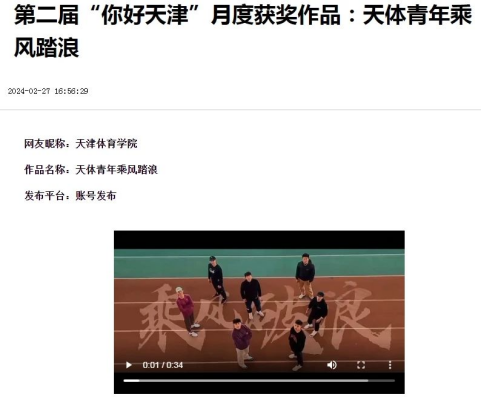 77体育精彩图片