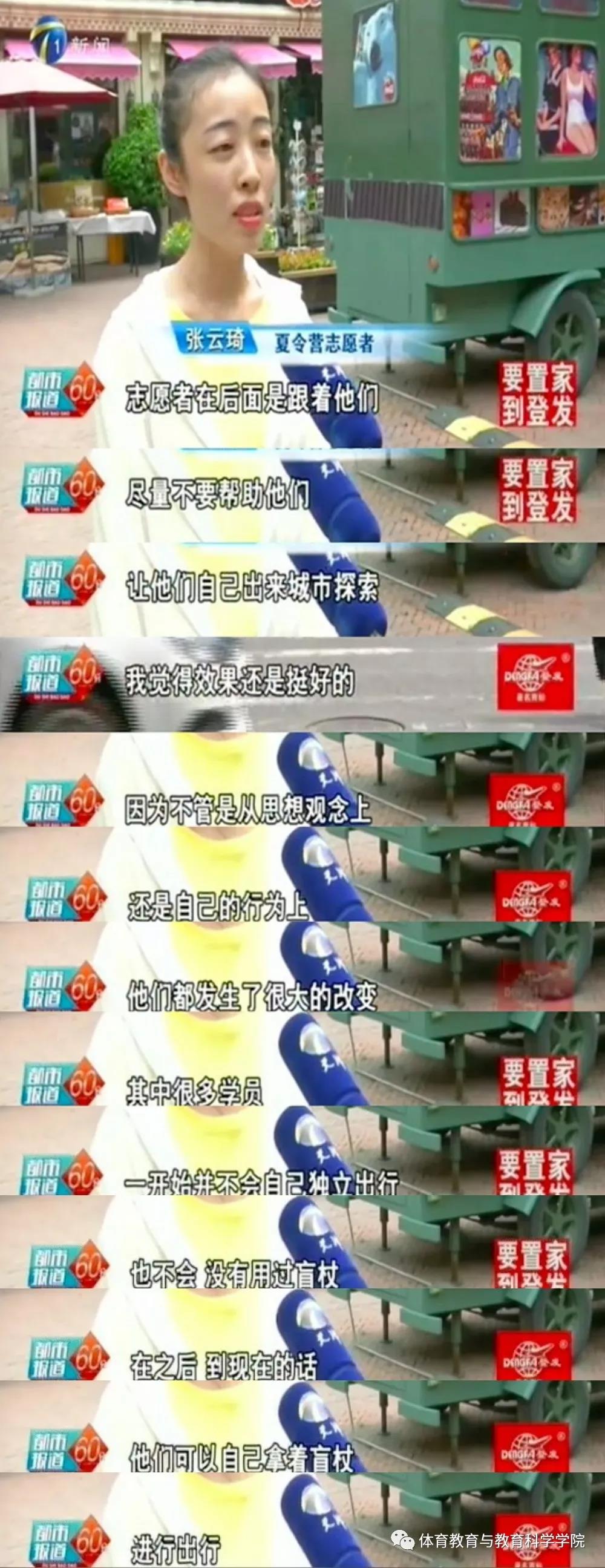 77体育风采图片