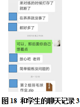 77体育动态图片