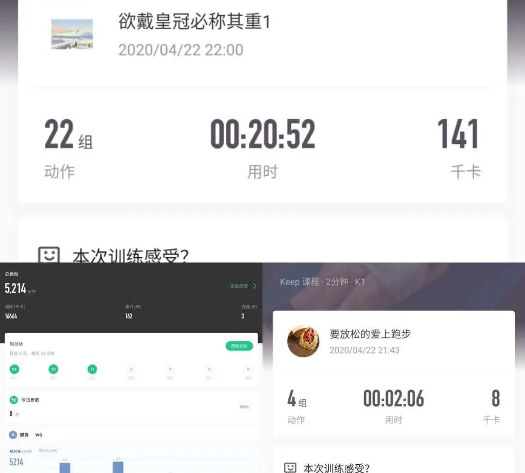 77体育风采图片