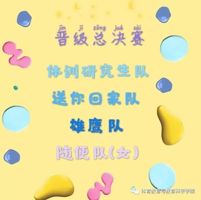 77体育赛事图片