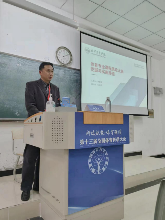 77体育资讯图片