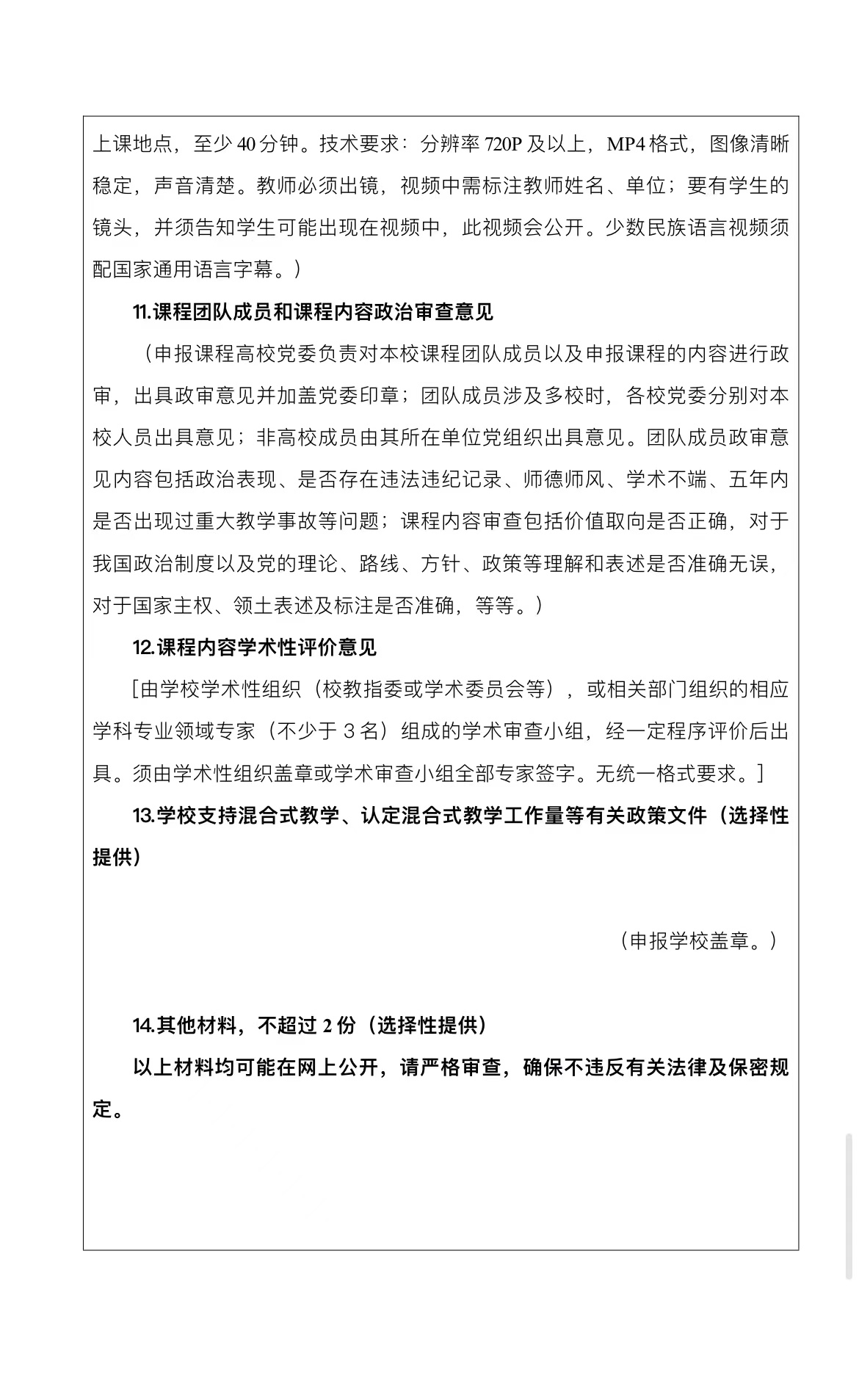 77体育资讯图片