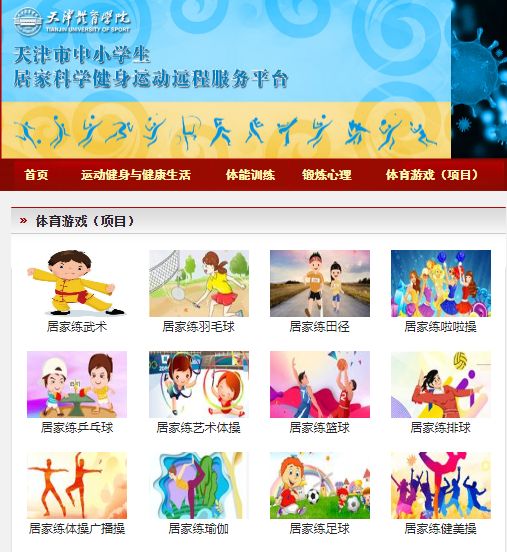 77体育荣耀图片