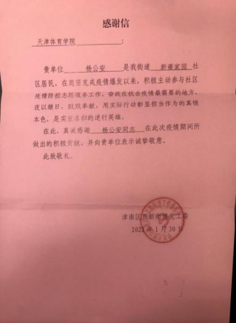 77体育联赛图片