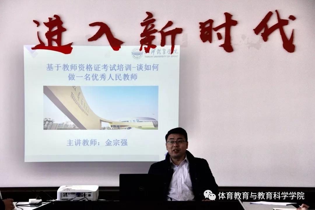 77体育资讯图片