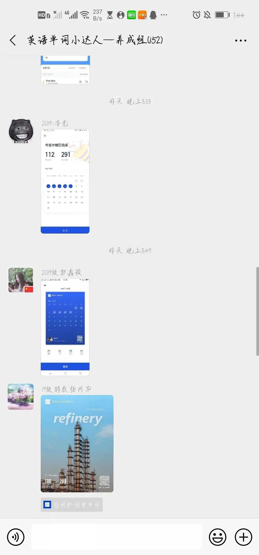 77体育动态图片