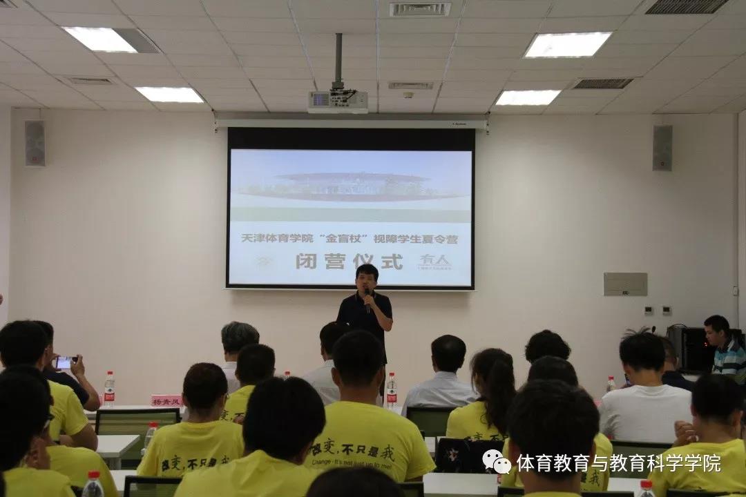 77体育杯赛图片