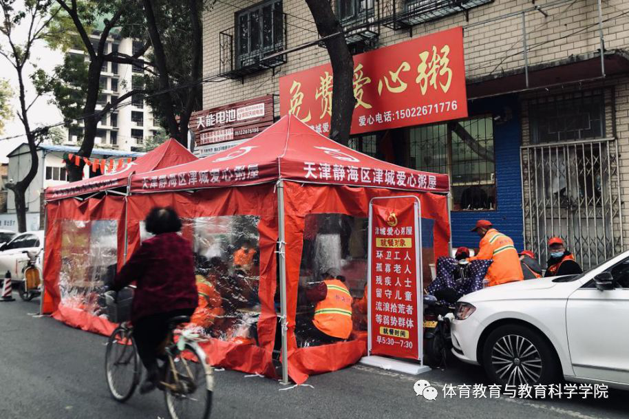 77体育锦标图片