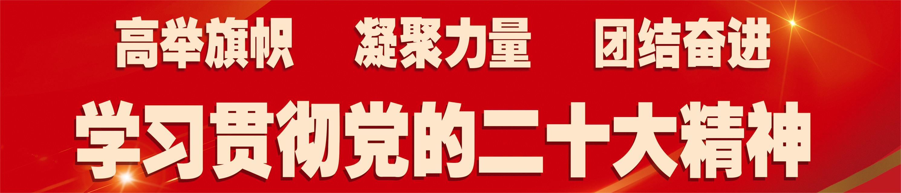 77体育首页图片