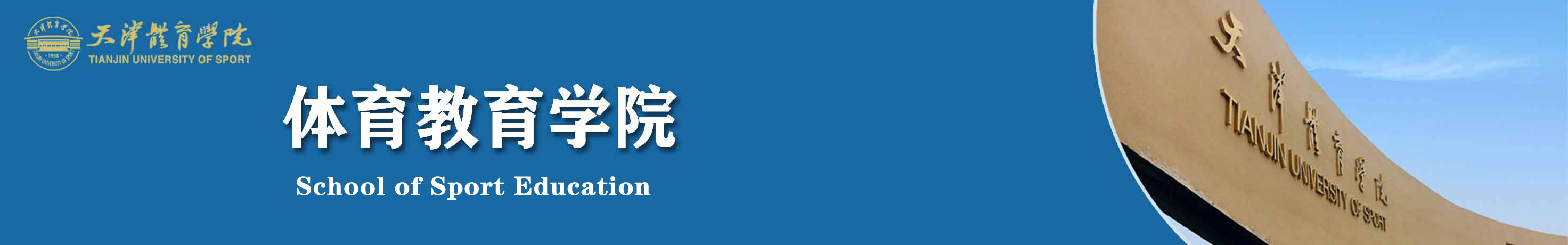 77体育荣耀图片
